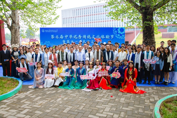 学校第十一届民族文化节举办